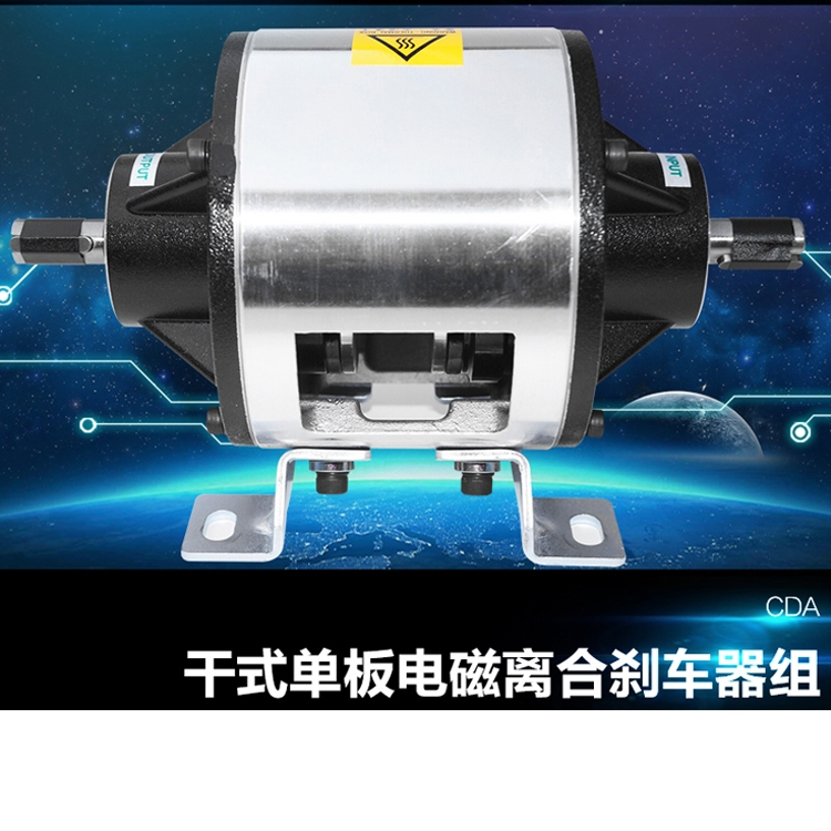 广东CDA020AB仟岱电磁离合刹车器组选型与构造