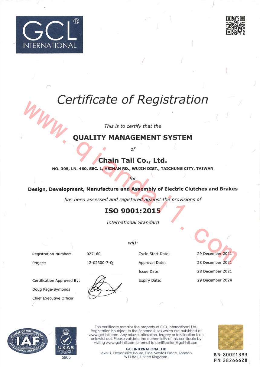 仟岱有限公司 ISO 9001